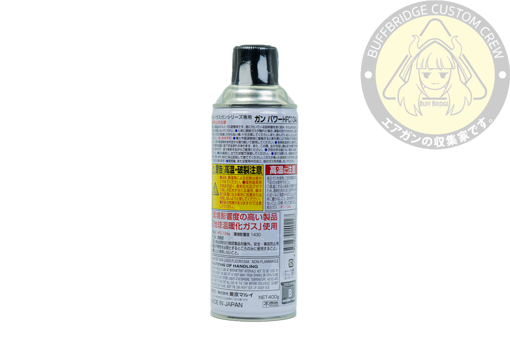 Tokyo Marui : 134A Gas