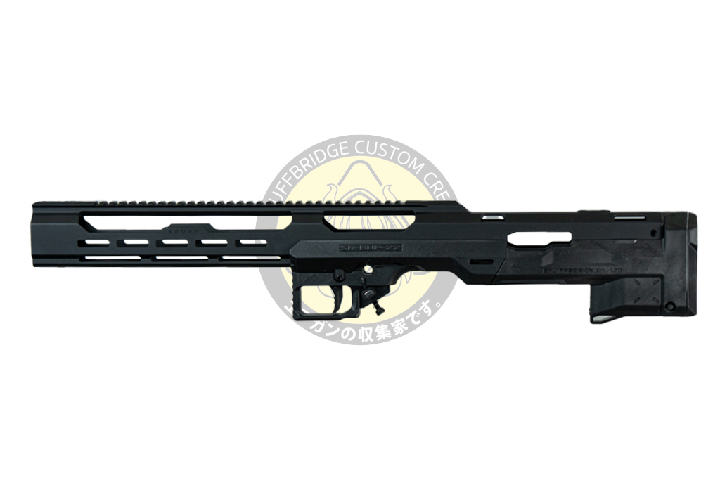 SRU : KC02 Kits Bullpup Black