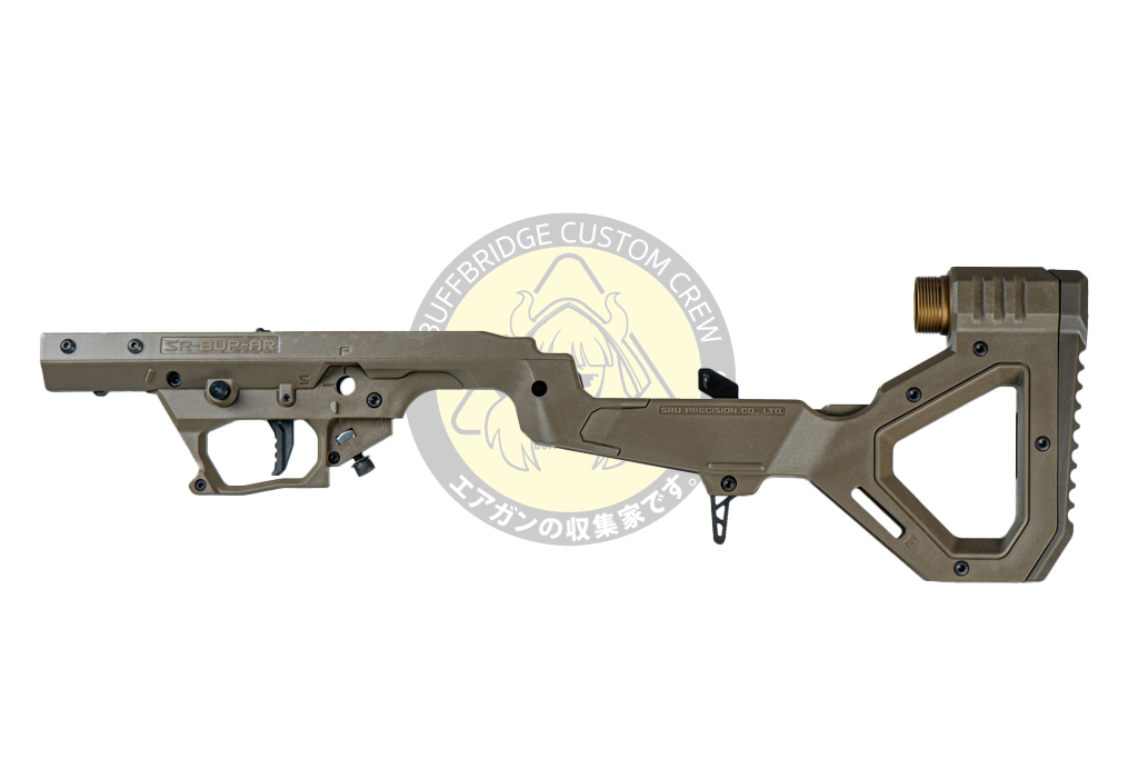 SRU : MWS AR-15 Bullpup kit FDE