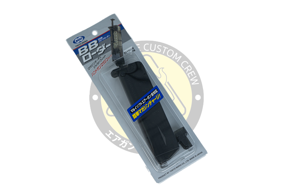 Tokyo Marui : Small Size BB Loader