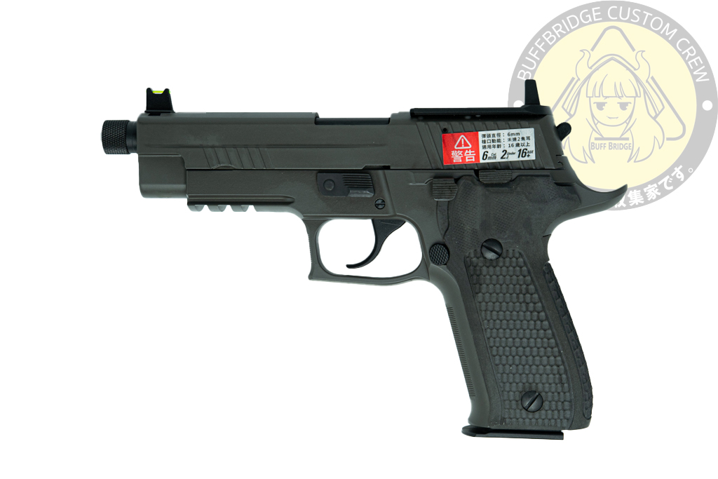 STARK-ARMS : SA 226T GBB Airsoft