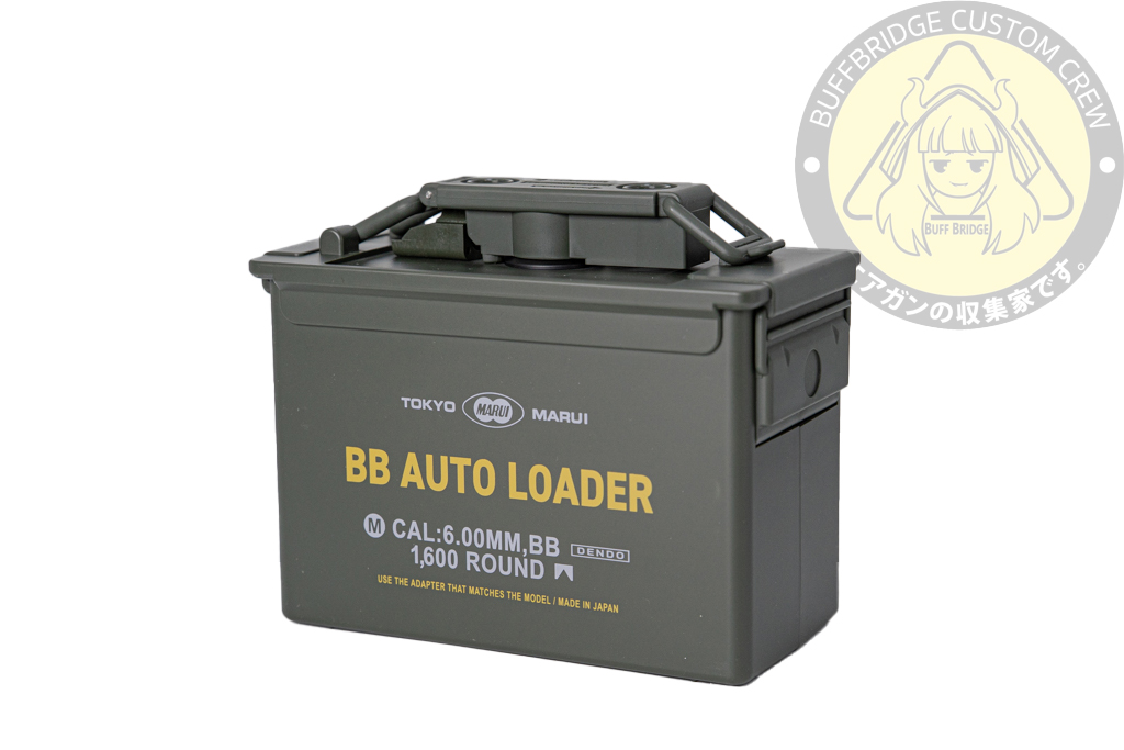 Tokyo Marui :  Electric BB Auto Loader