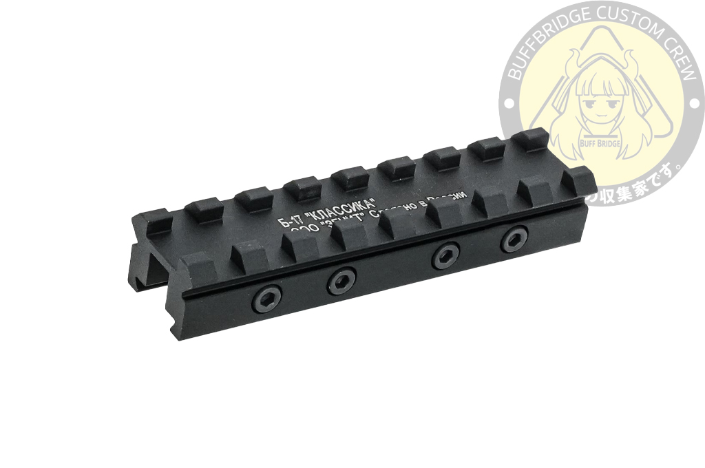 Raptor : Optic Rail Mount For SR2M GBB SMG